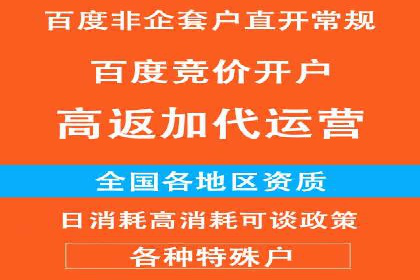 体育品牌如何运用SEM关键词扩大市场份额